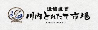 店舗・観光名所案内